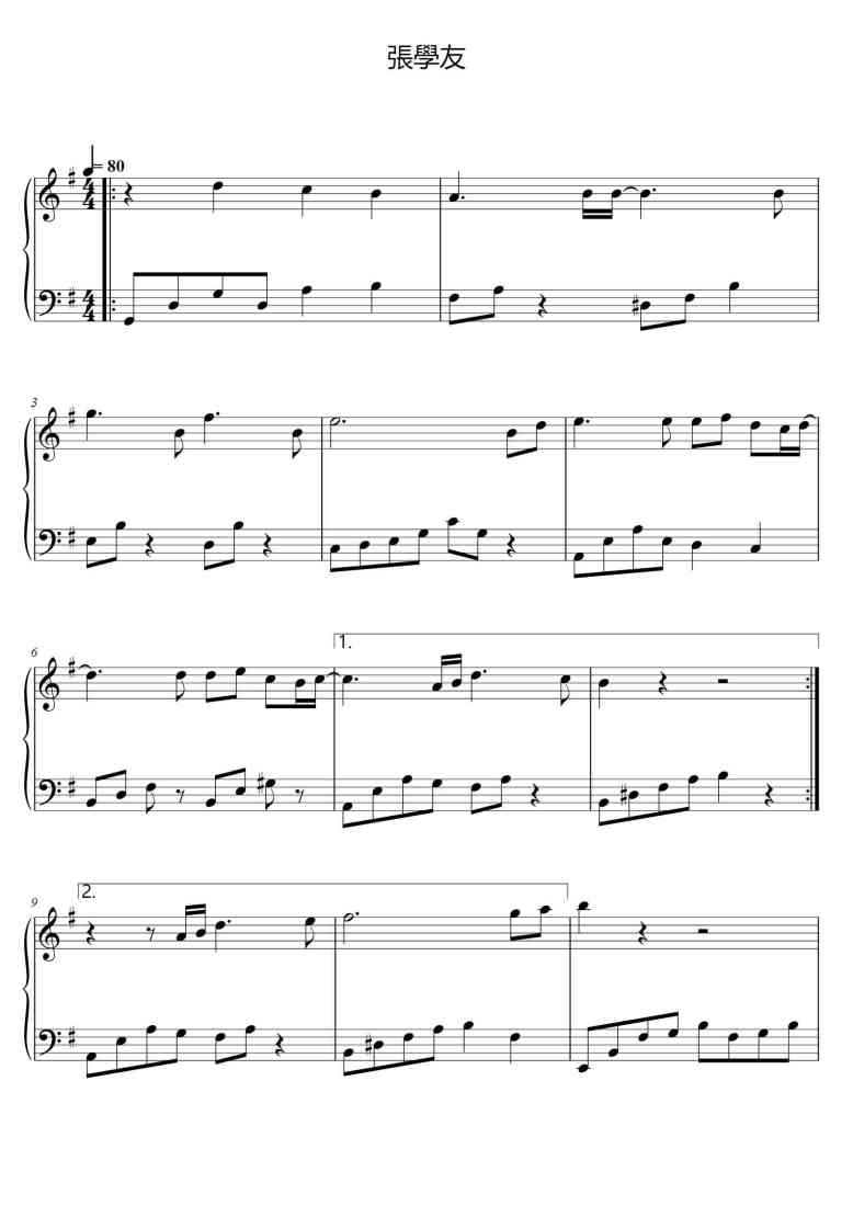 SheetMusicImage