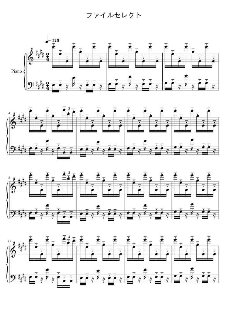 SheetMusicImage