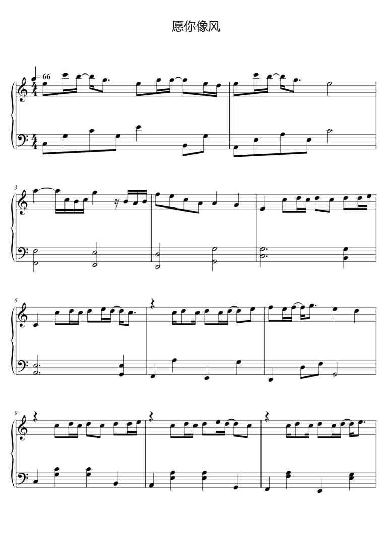 SheetMusicImage