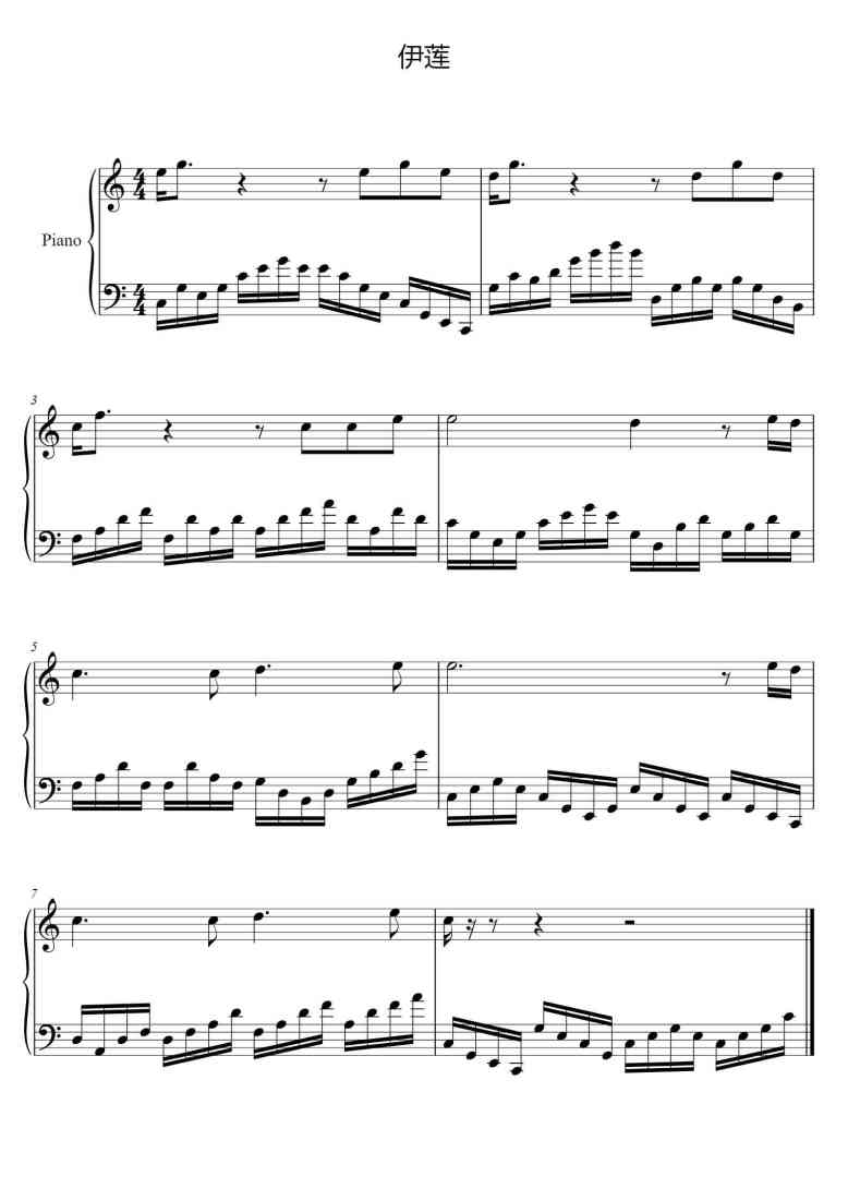 SheetMusicImage