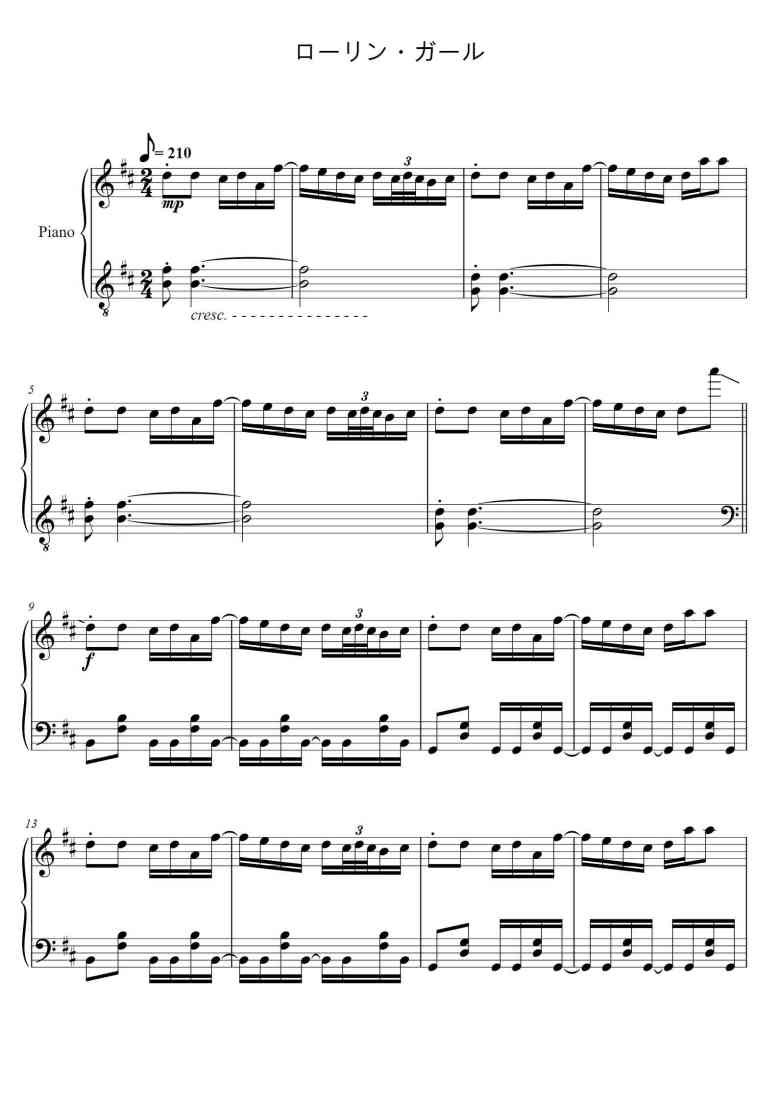SheetMusicImage