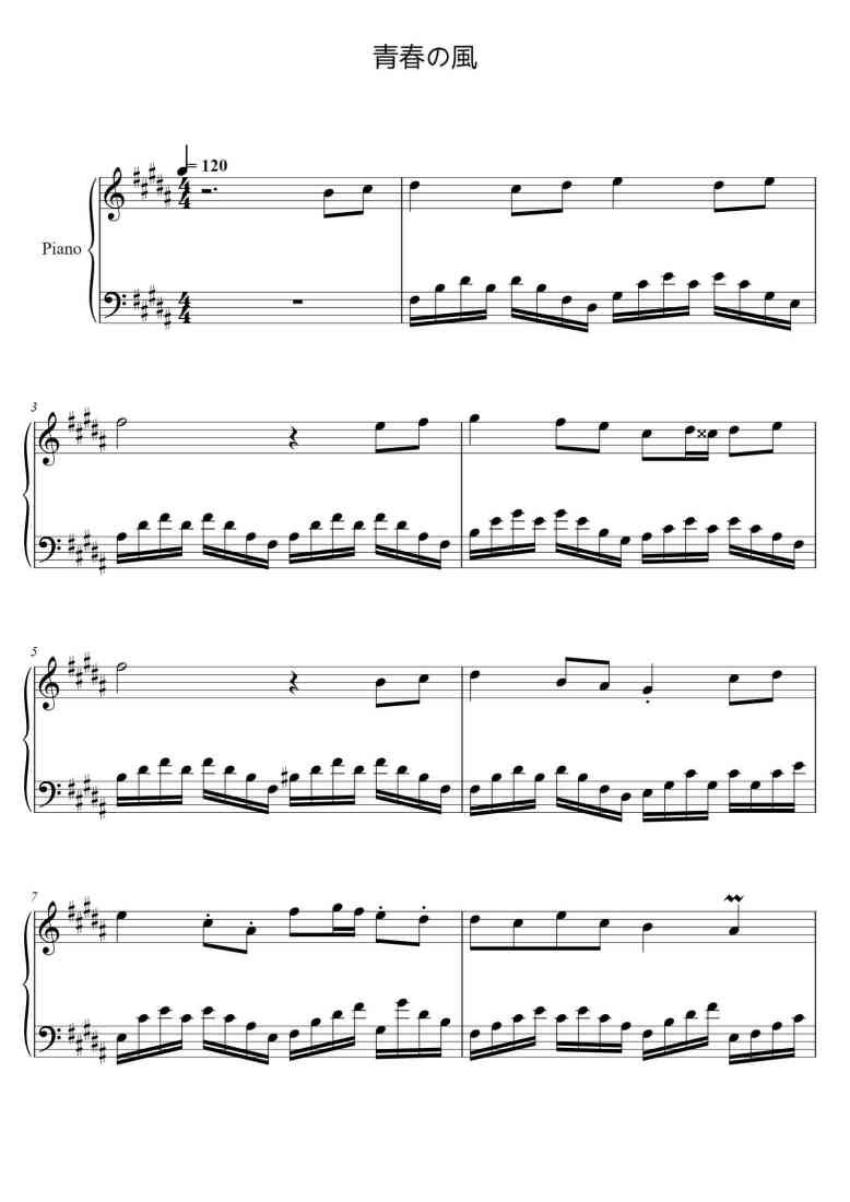SheetMusicImage