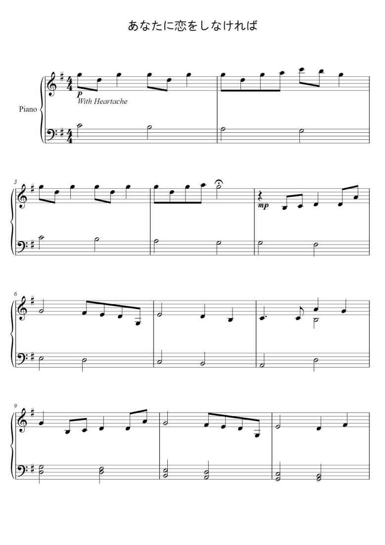 SheetMusicImage