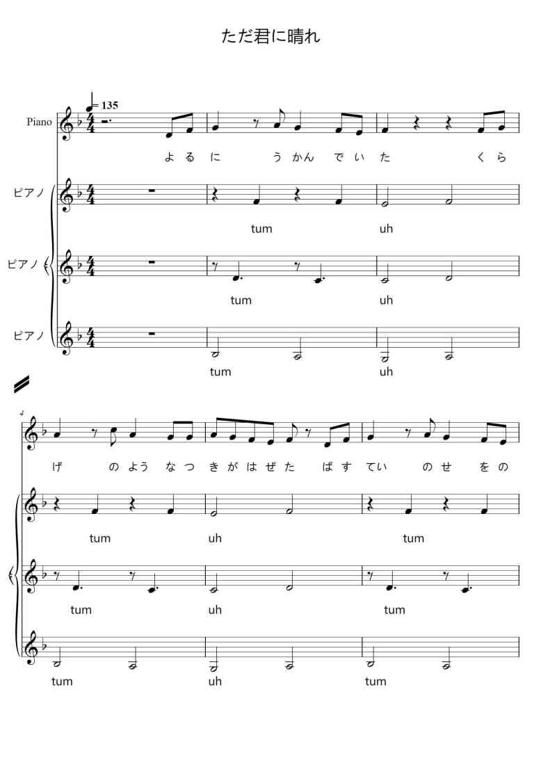 SheetMusicImage