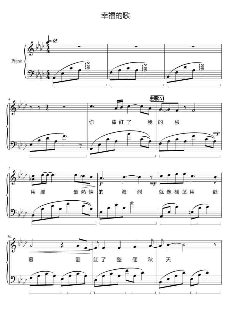 SheetMusicImage