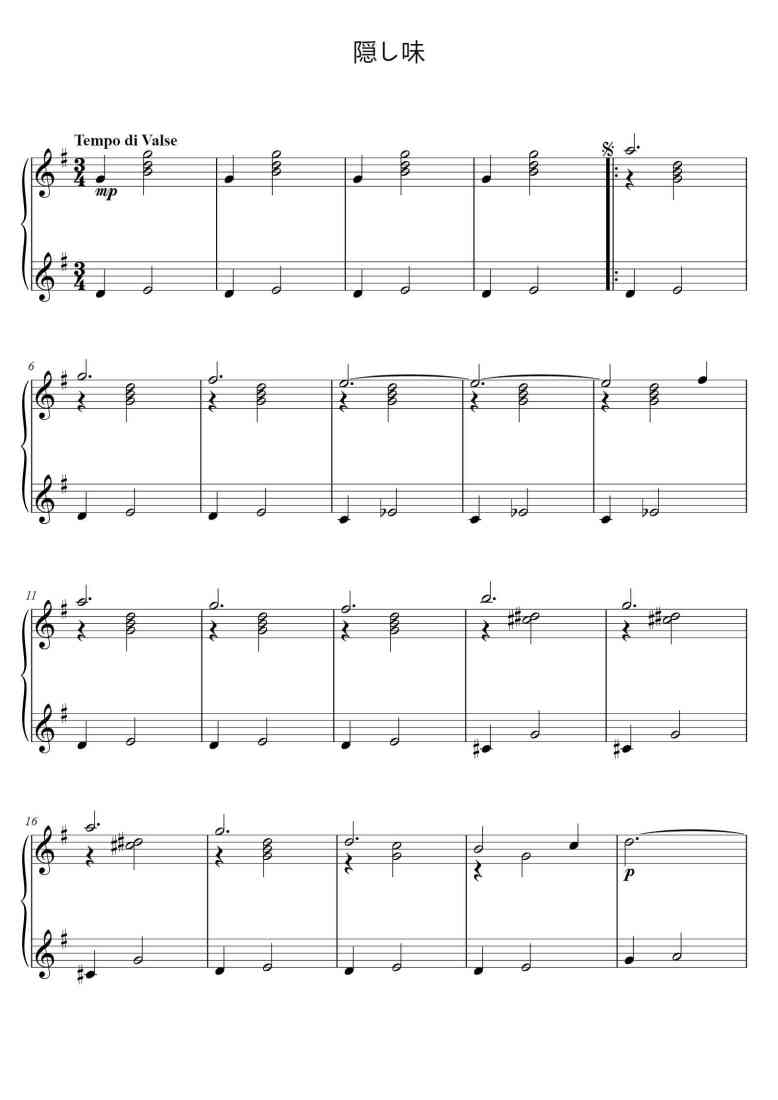 SheetMusicImage
