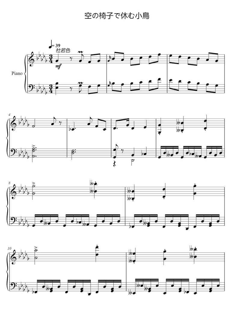 SheetMusicImage