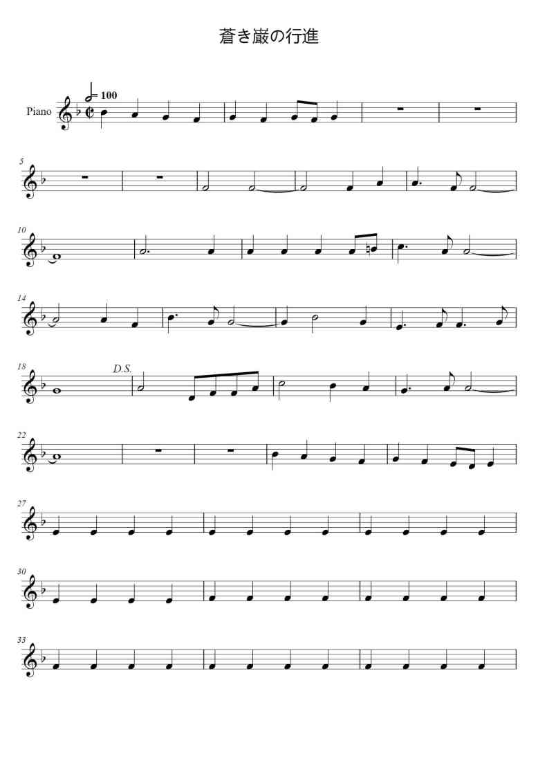 SheetMusicImage