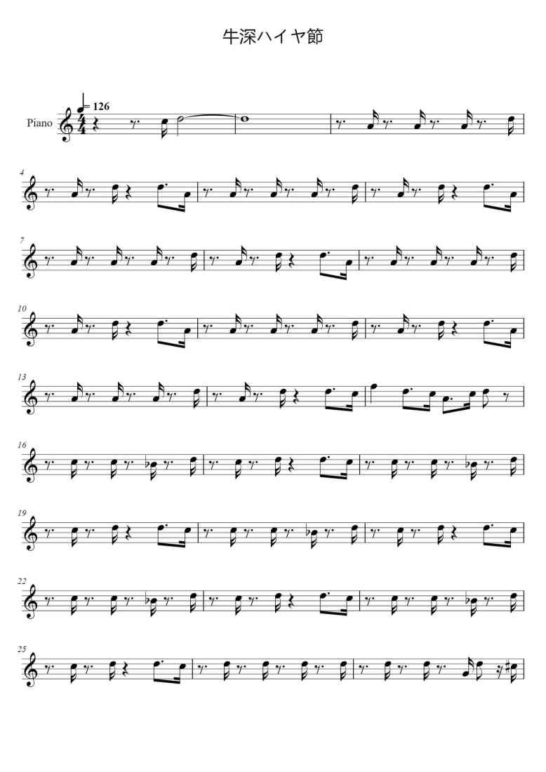 SheetMusicImage