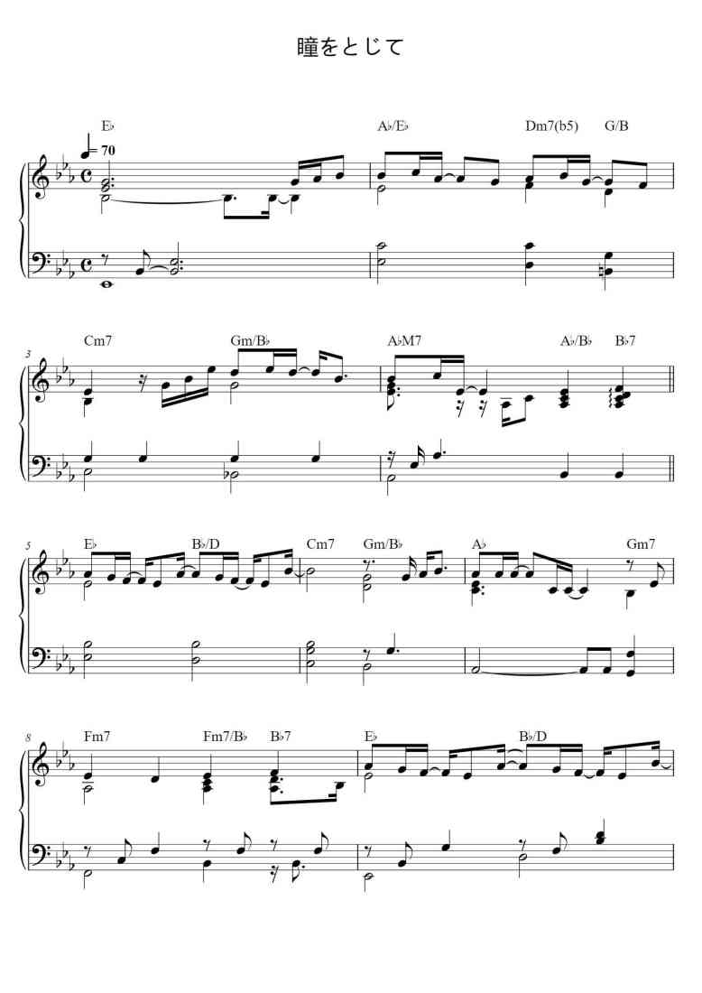 SheetMusicImage