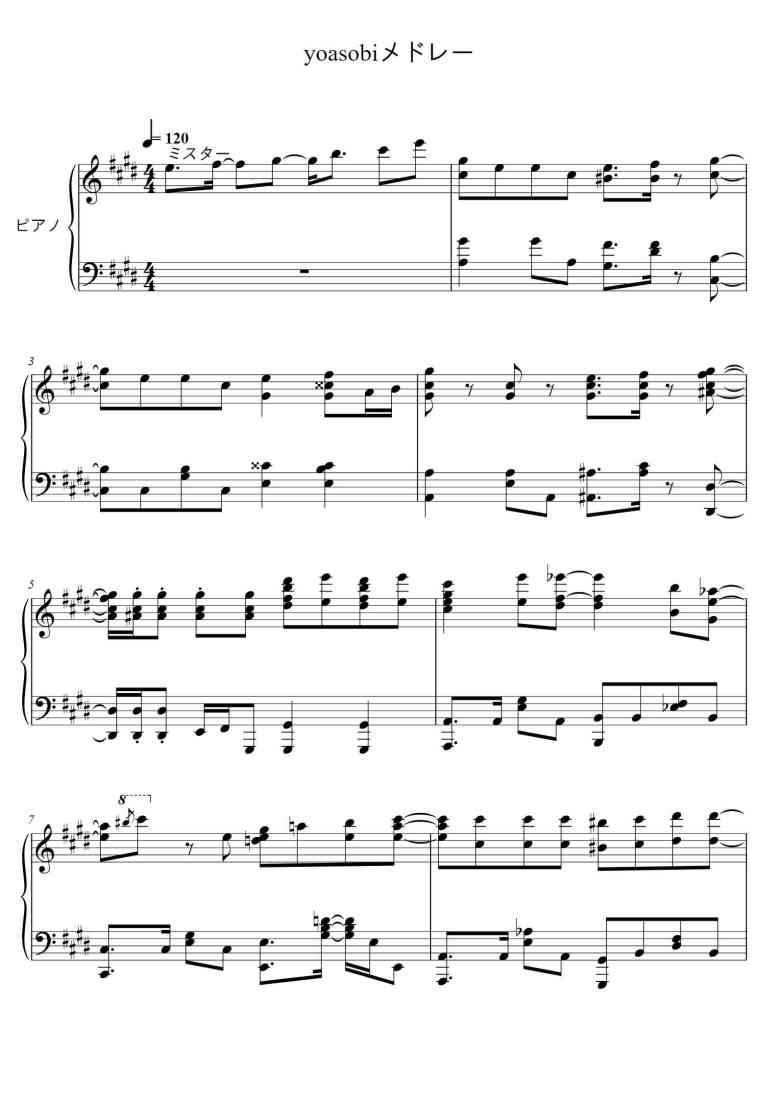 SheetMusicImage