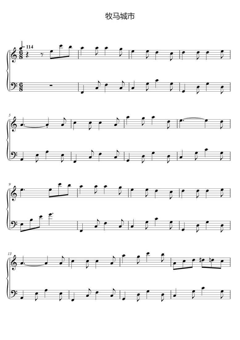 SheetMusicImage