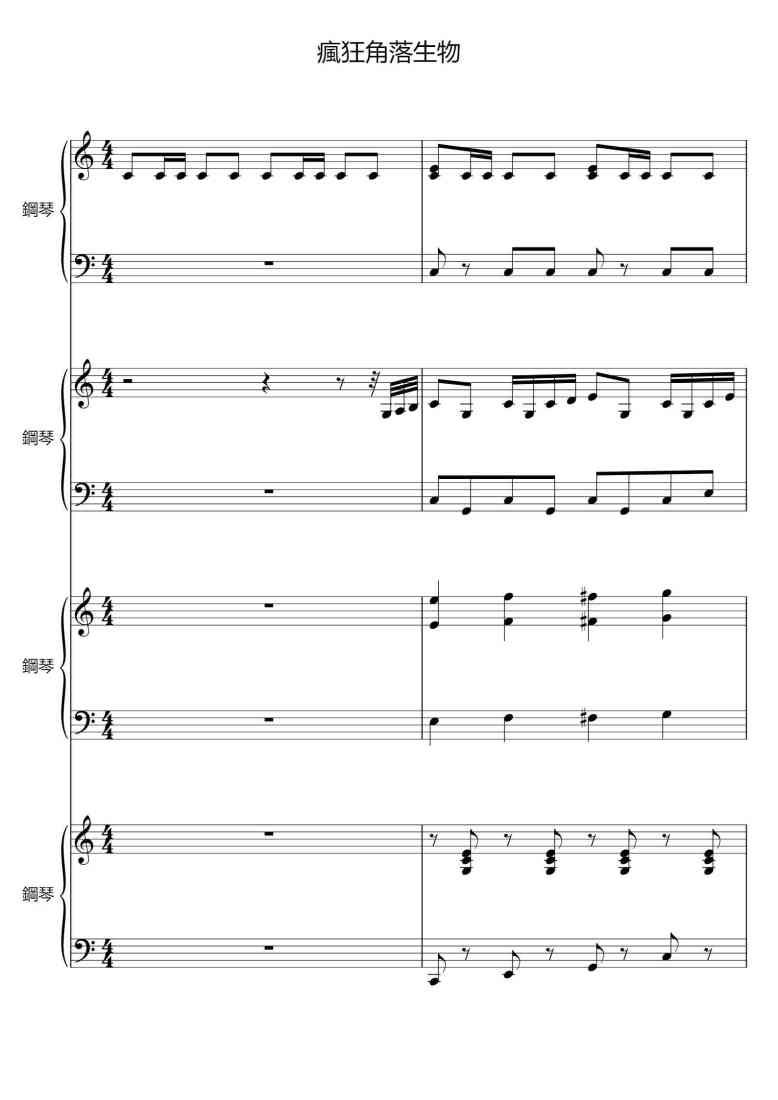 SheetMusicImage