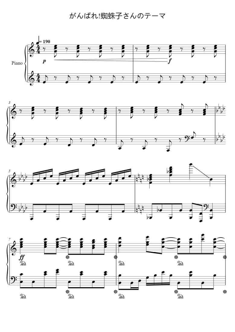 SheetMusicImage