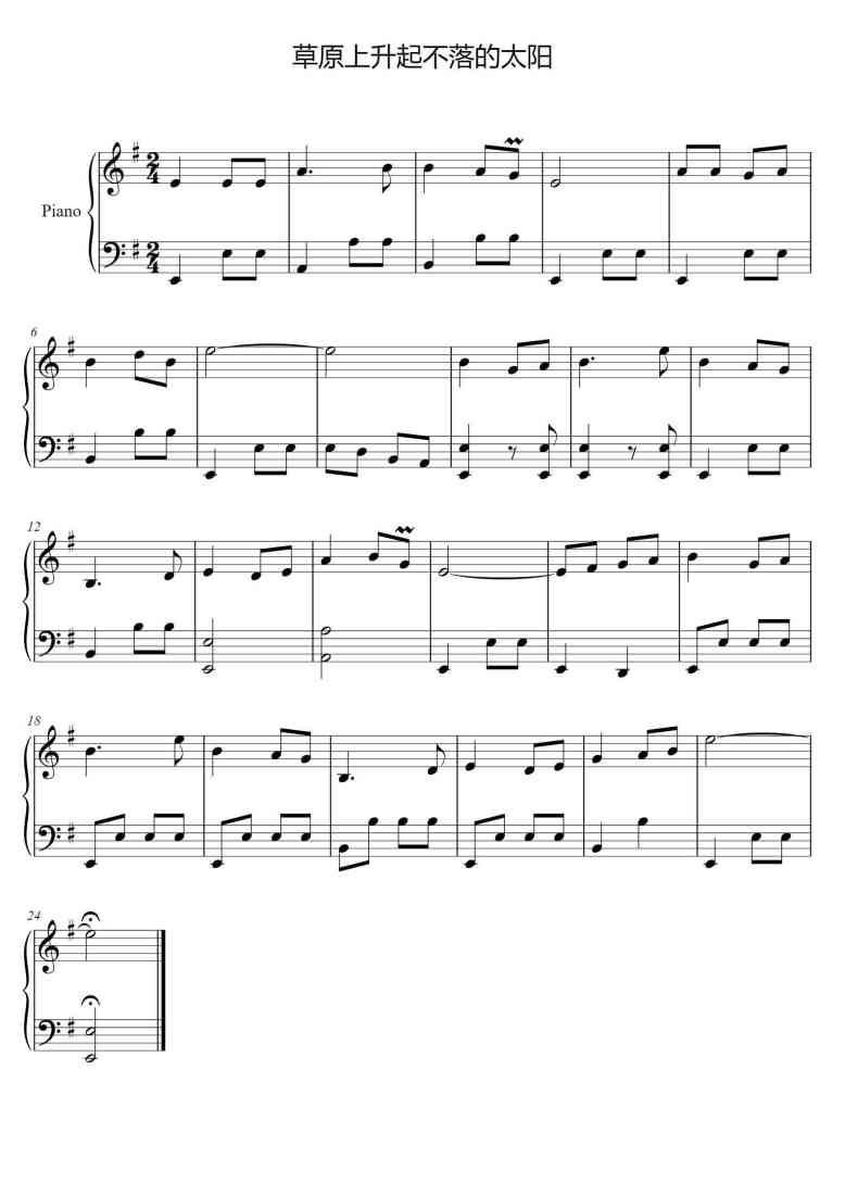 SheetMusicImage
