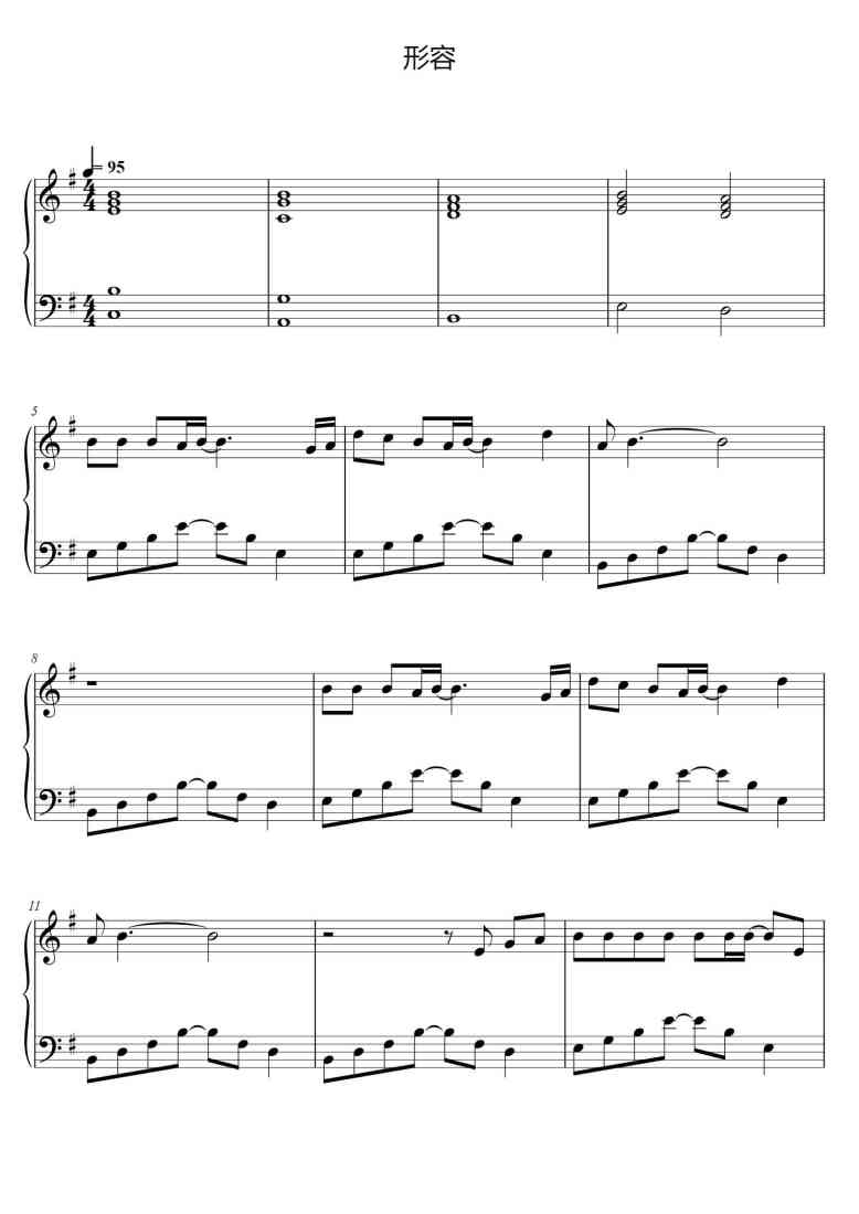 SheetMusicImage