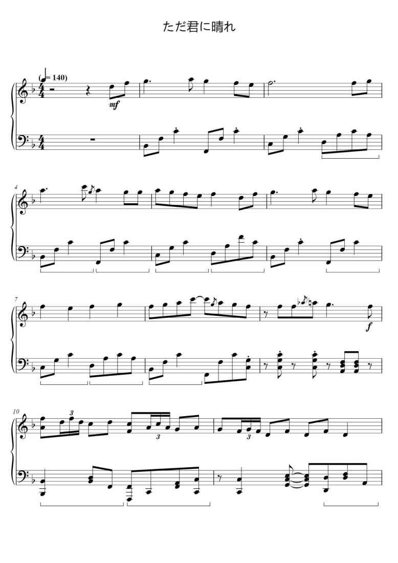 SheetMusicImage