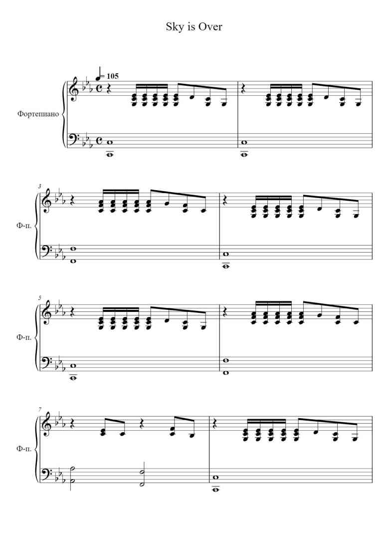 SheetMusicImage