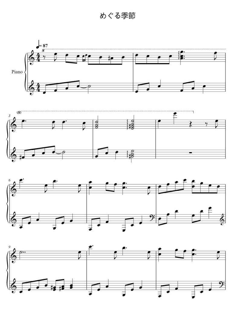 SheetMusicImage