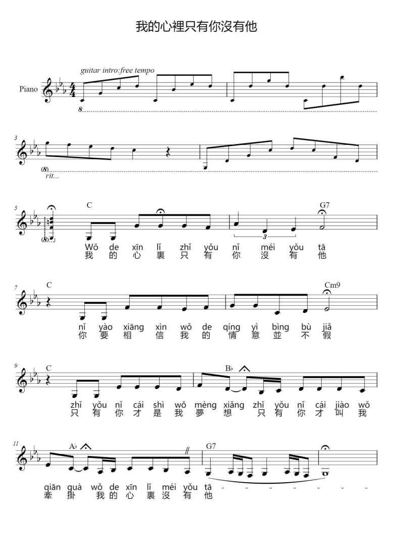 SheetMusicImage