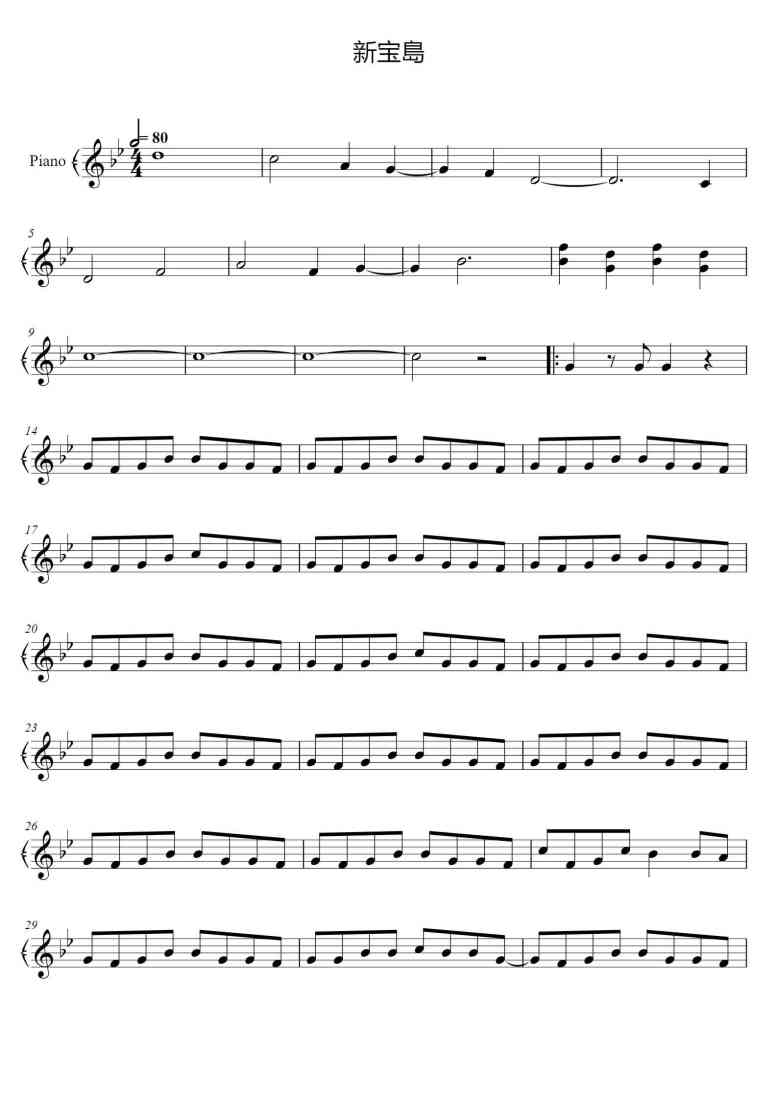 SheetMusicImage