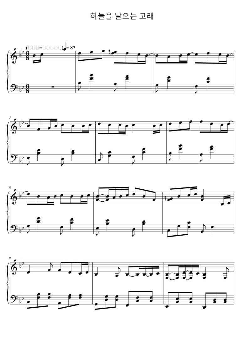 SheetMusicImage
