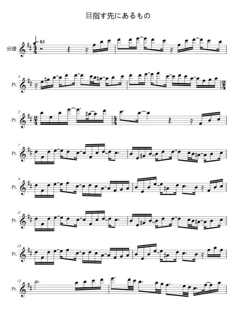 SheetMusicImage