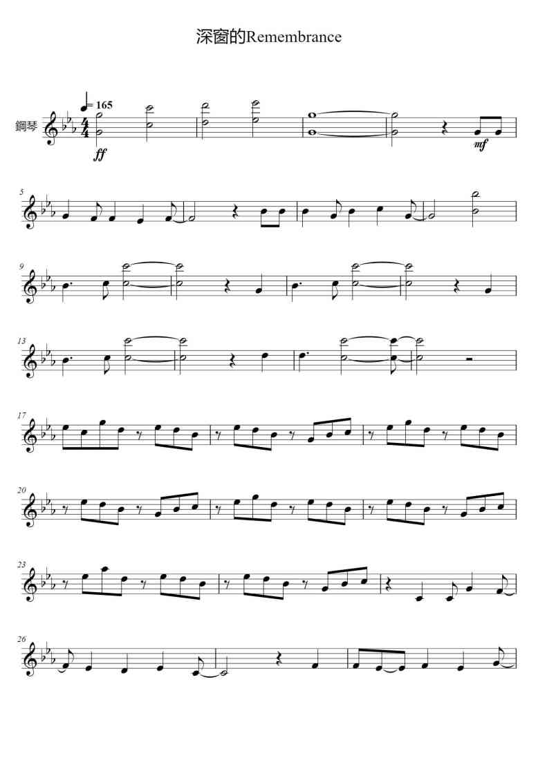 SheetMusicImage