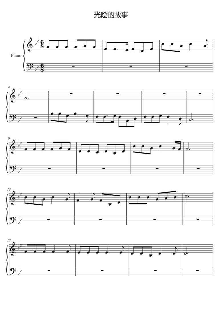 SheetMusicImage