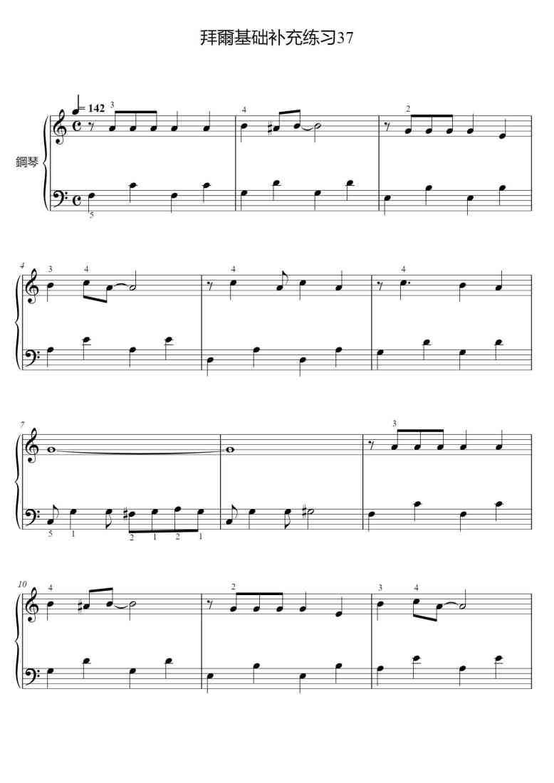 SheetMusicImage