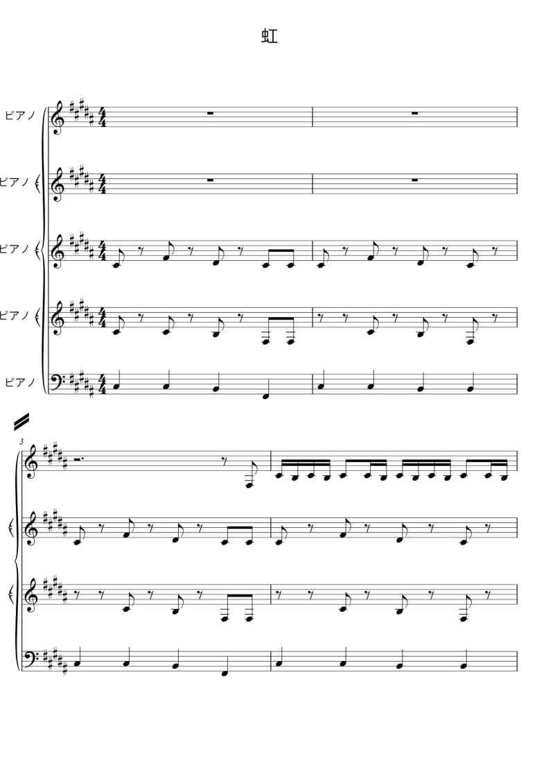 SheetMusicImage
