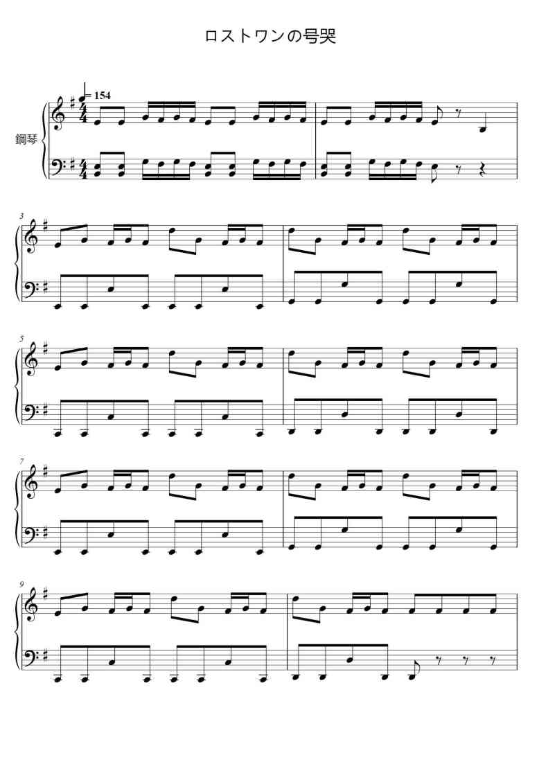SheetMusicImage