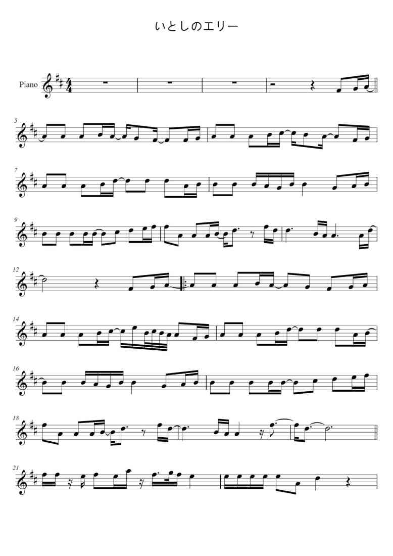 SheetMusicImage