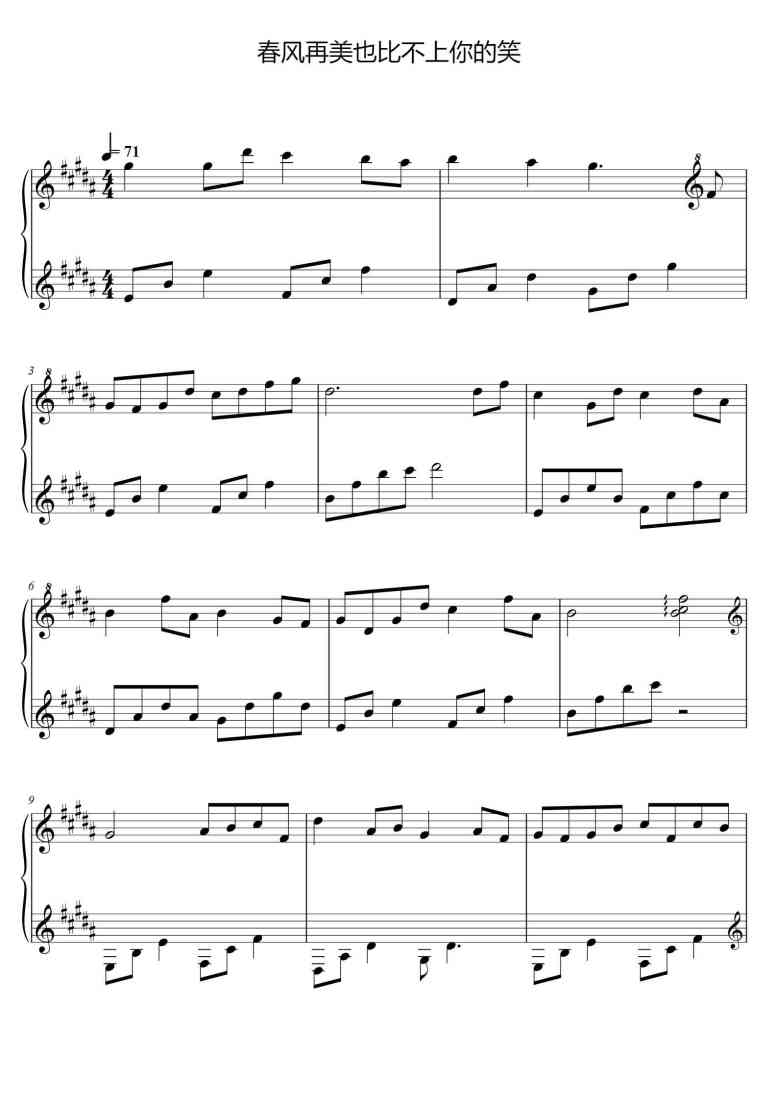SheetMusicImage
