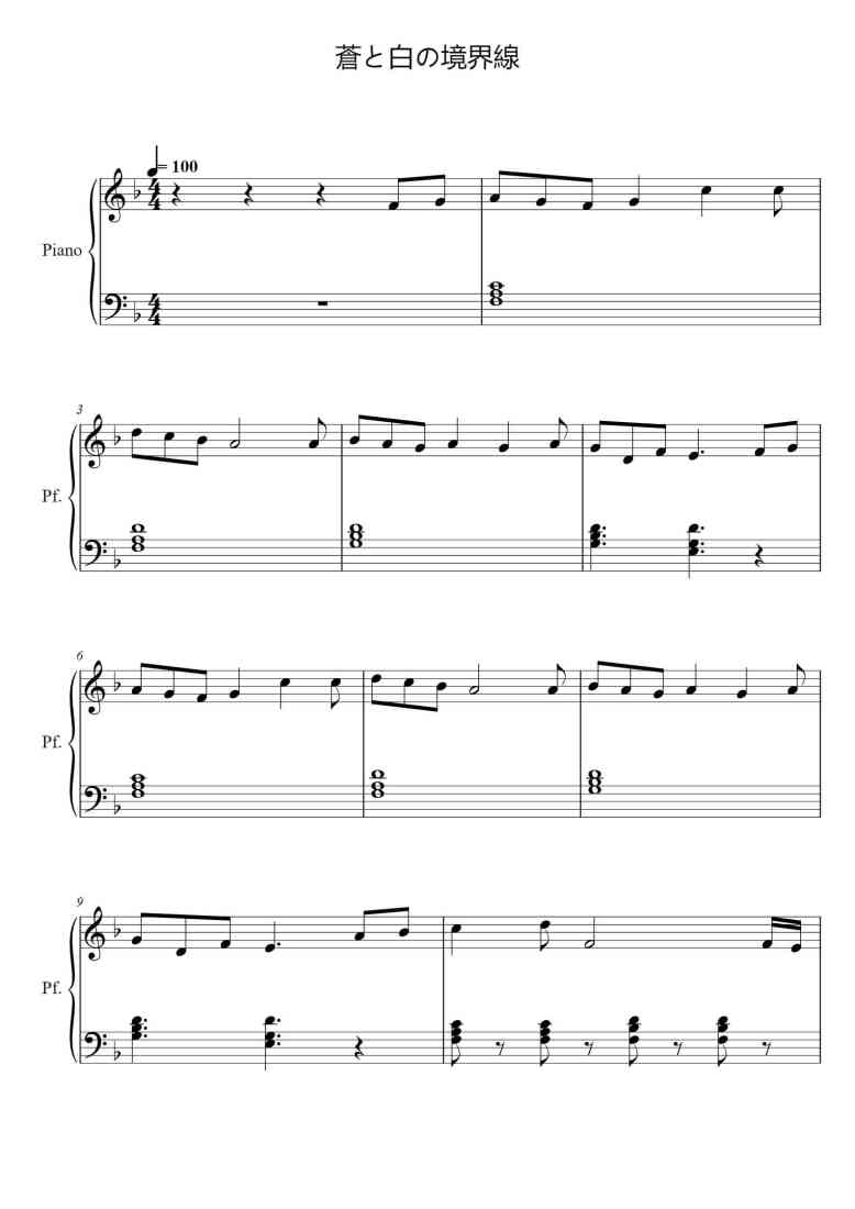 SheetMusicImage
