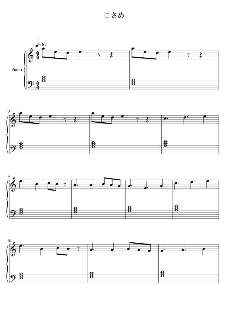 SheetMusicImage