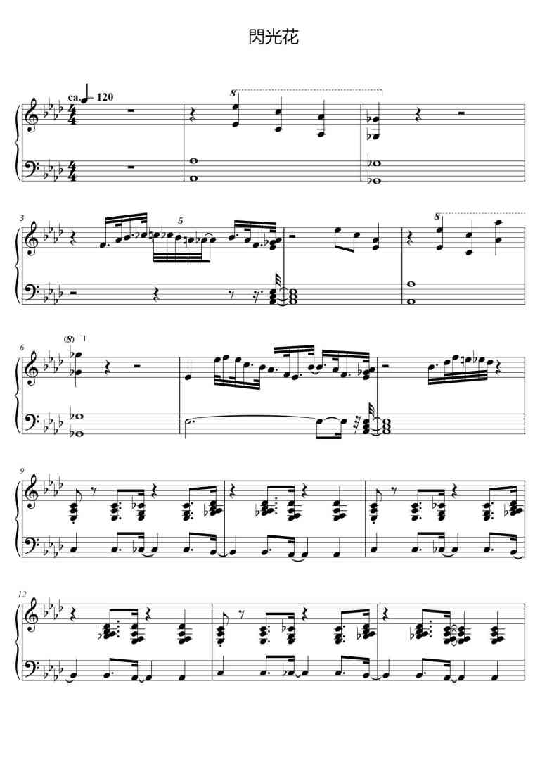 SheetMusicImage