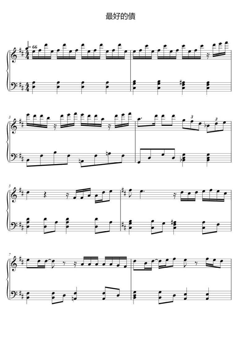 SheetMusicImage