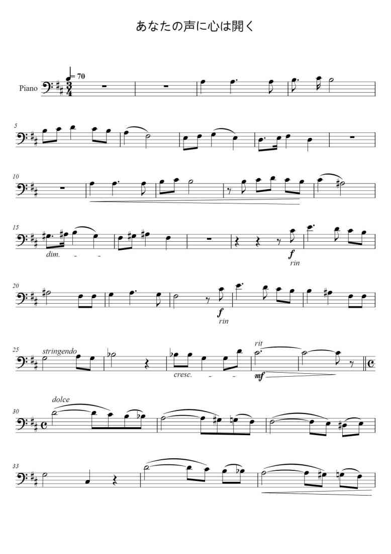 SheetMusicImage