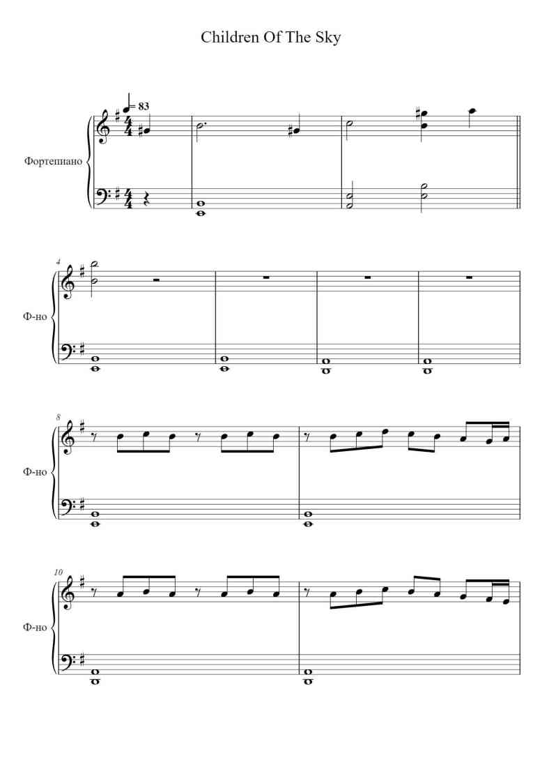 SheetMusicImage
