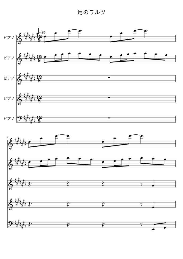 SheetMusicImage