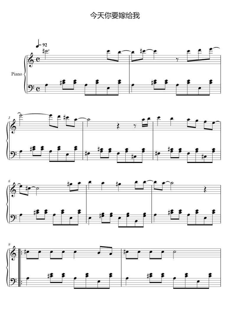 SheetMusicImage