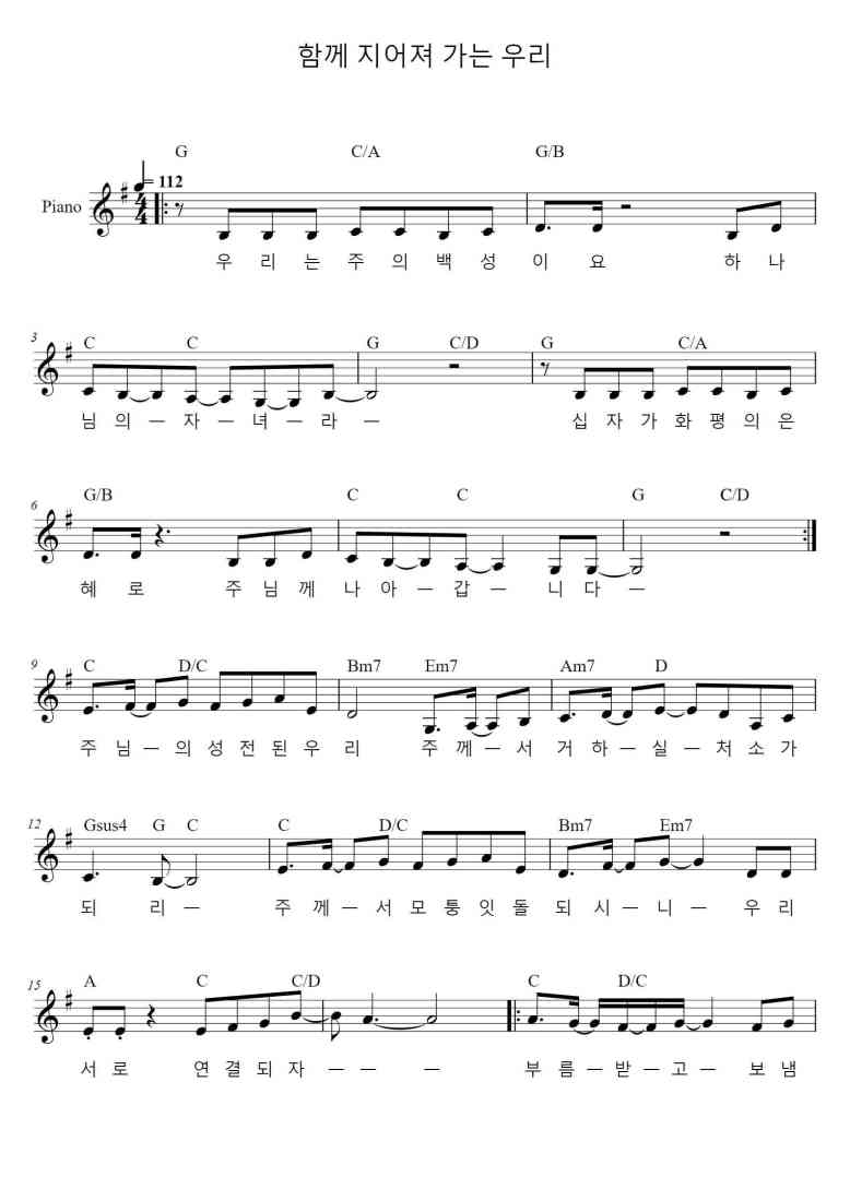 SheetMusicImage