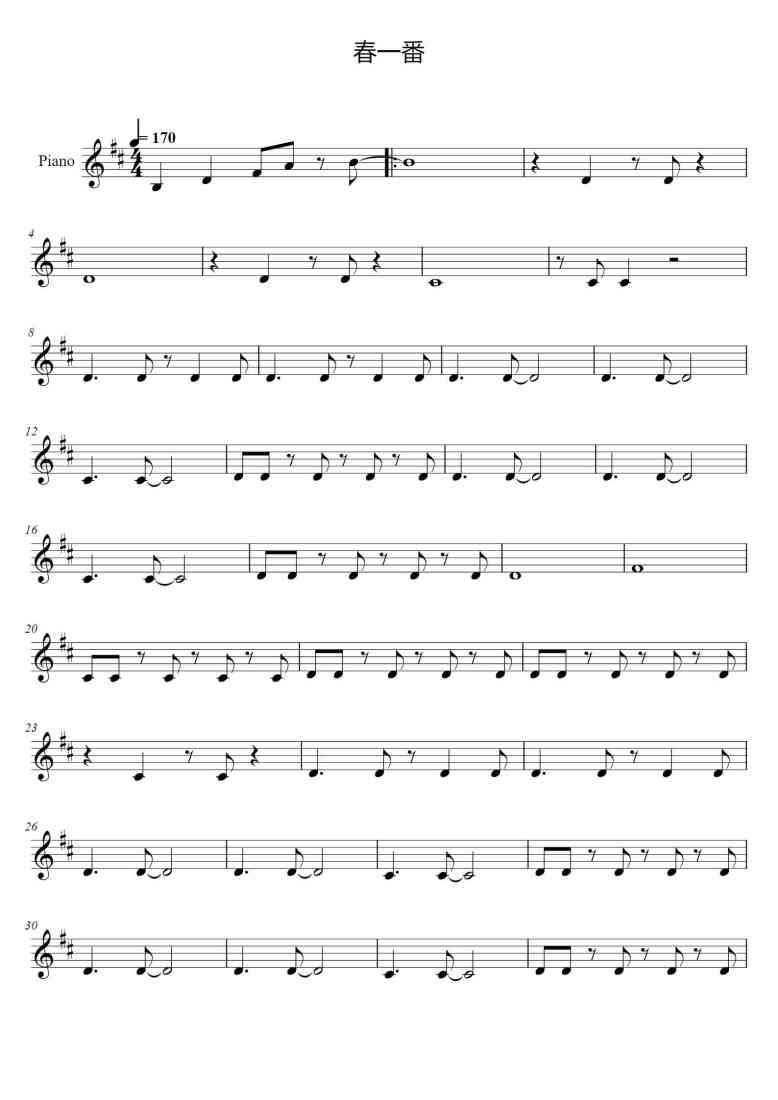 SheetMusicImage