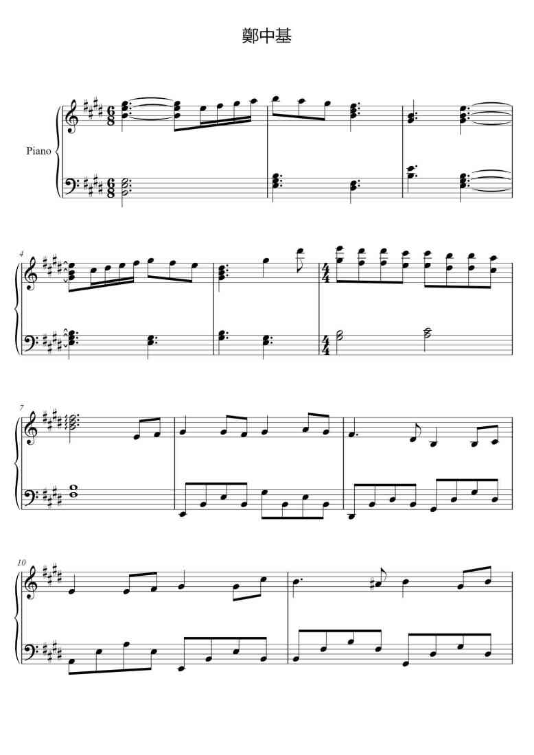 SheetMusicImage
