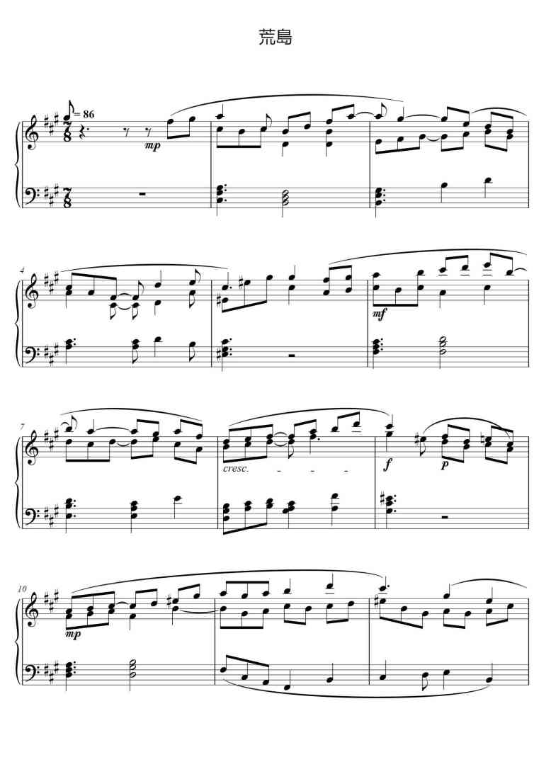 SheetMusicImage