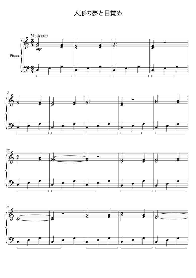 SheetMusicImage