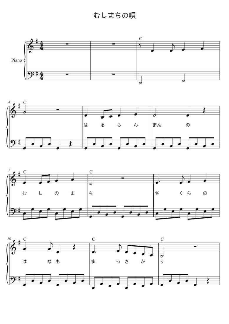 SheetMusicImage