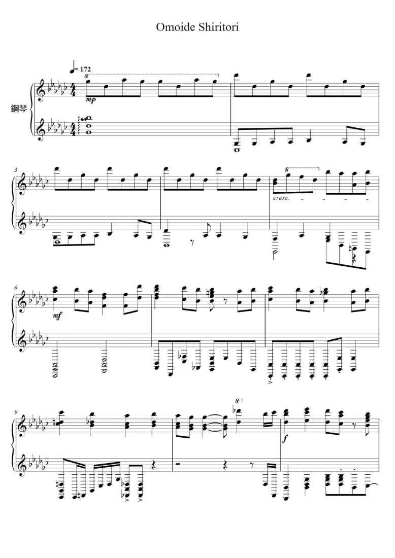 SheetMusicImage