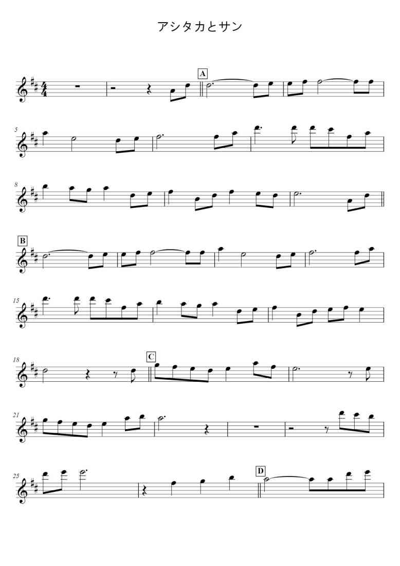 SheetMusicImage